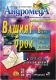 АндромедА - колекция 11 броя списание 2002-2004 г.