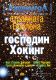 АндромедА - колекция 12 броя списание 2005-2008 г.