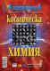 АндромедА - колекция 5 броя списание 2021-2024 г.